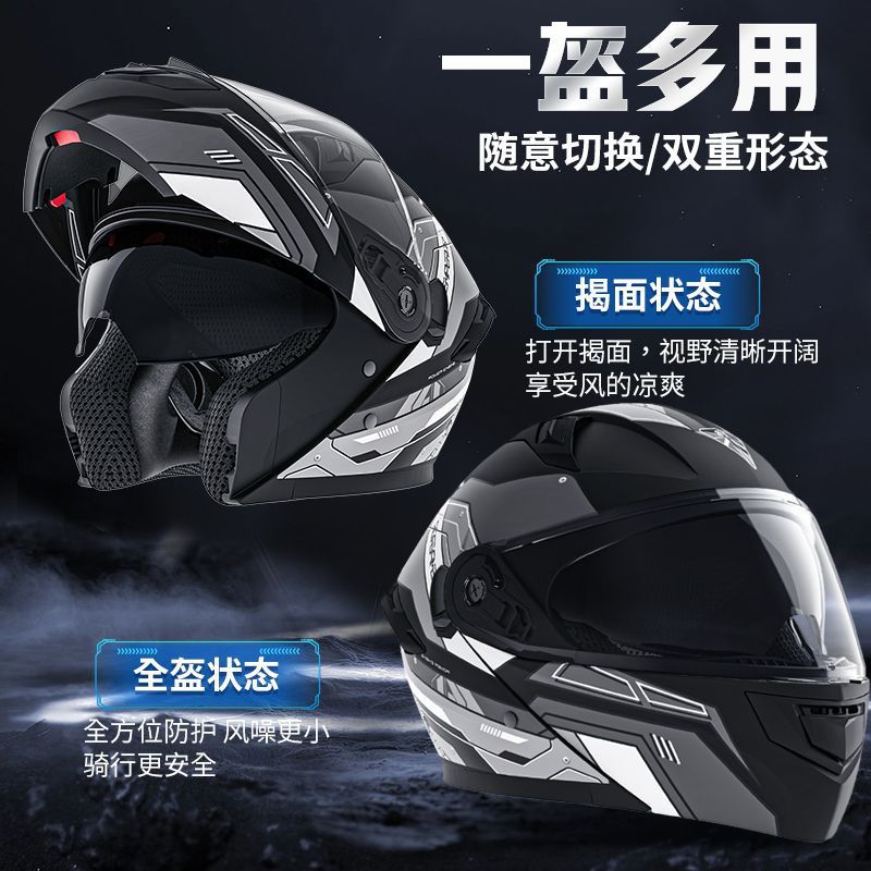 Motuoche Motorcycle Helmet with Bluetooth, Electric Bike, Scooter, Winter (Auto Parts and Accessories) - l-black-decal-hd-dual-lens-flip-up