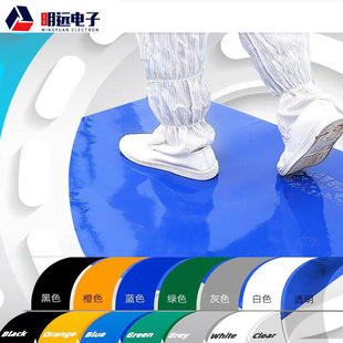 in stock wholesale sole ash removal mat laboratory dust-free workshop high-stick disposable sole ash removal sticky mat