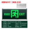Minhua glass logo lamp [single-side forward] M3516