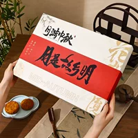 2025 Новая подарочная коробка Mid-Autumn Mooncake, национальная трендовая упаковка, 6/8 шт., креативная подарочная коробка, портативная новая пустая коробка в китайском стиле, оптовая продажа