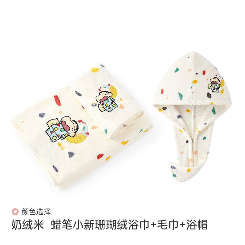 穿睡衣的蜡笔小新毛巾浴巾套装女彩珊瑚绒干发帽浴裙四件套柔软|undefined