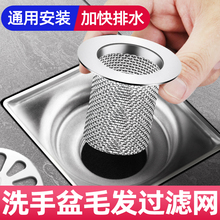 ���P䓵�©ˮ���^�V�W�l���gԡ����ˮ���ڷ��^ë�l����ϴ���gͨ��