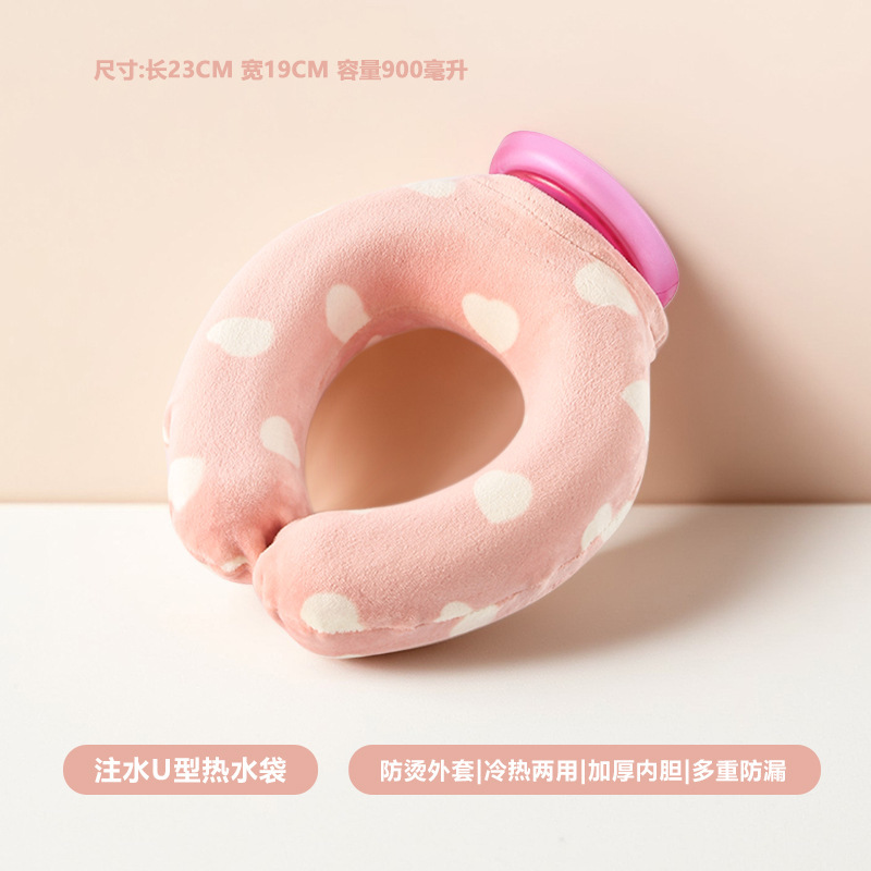 新款小U型挂脖式注水暖水袋颈椎专用U型热水袋热敷脖子降温冷热敷|undefined