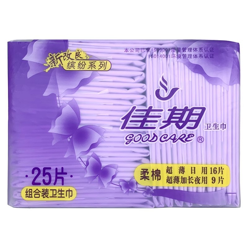 佳期卫生巾日用夜用组合棉柔超薄干爽网面透气姨妈巾全系列批发