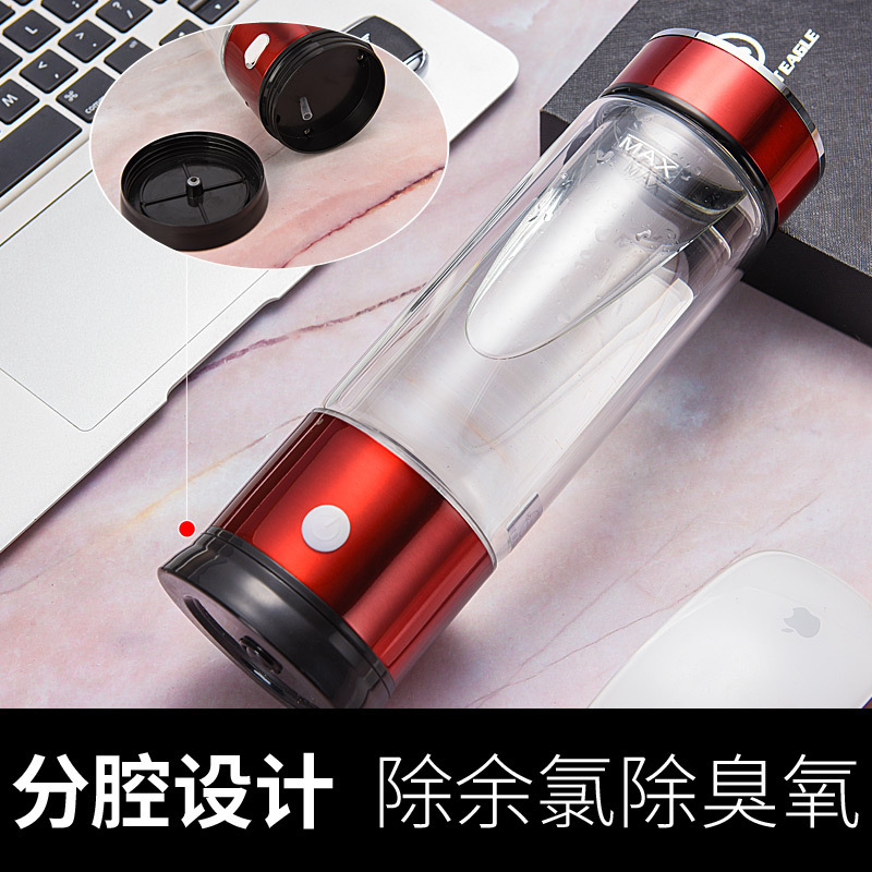 High concentrations anion separate Exhaust Cups water Water cup health preservation glass OEM Hydrogen rich water cup