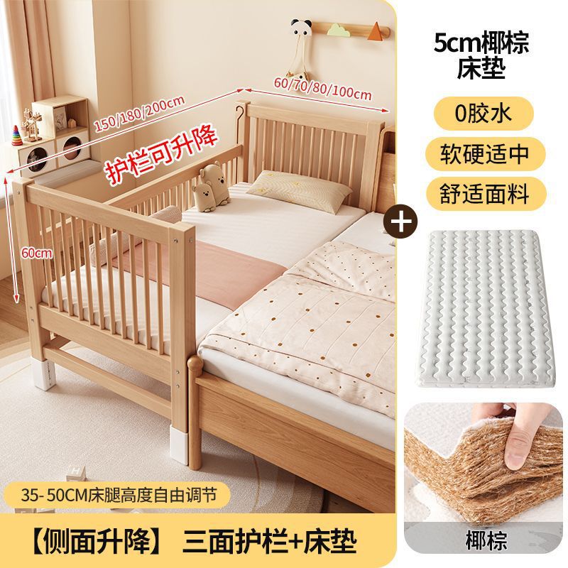 ブナ材子供用スプライスベッド無垢材子供用ベッド昇降式ガードレールスプライス大型ベッド子供用ベッドサイドベッドベビーベッド|undefined