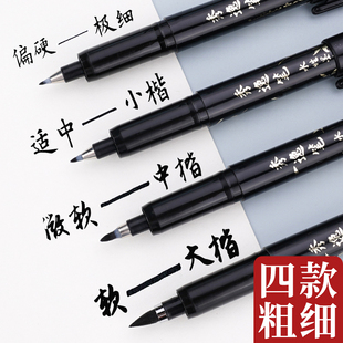 ✅ Pm30 Beautiful Pen Soft Tip Calligraphy Pen Straight Liquid Soft Pen with Its Own Pen Tip Wedding Book Celebration Gift