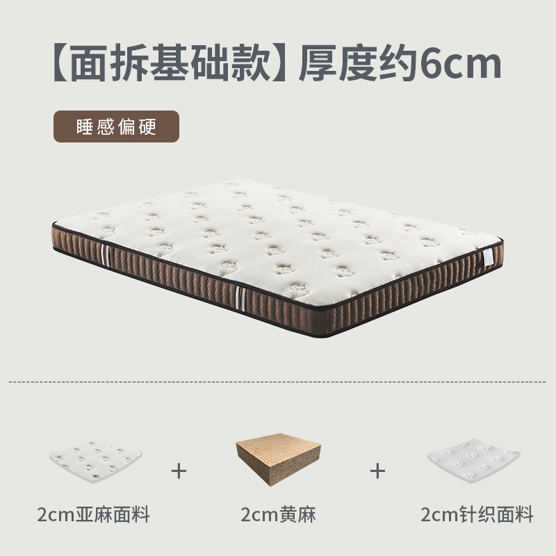 儿童床垫无甲醛超标护脊天然乳胶硬折叠椰棕黄麻异型上下床|ru