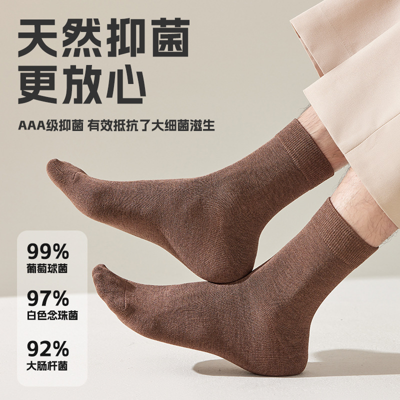 2024 medias de fibra de bambú de verano 3A calcetines antibacterianos transpirables de media pantorrilla calcetines casuales de hombre de negocios de color sólido calcetines sin hueso