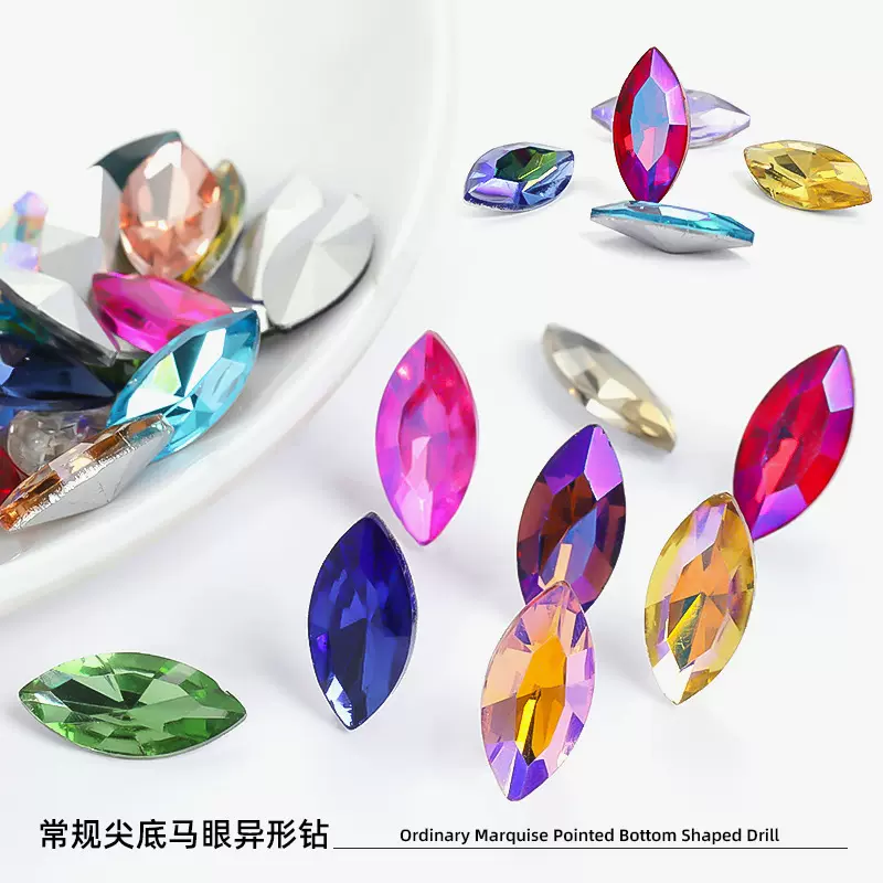 网红款菱形玻璃水晶钻手机壳钻香水座贴钻服装水晶饰品异形马眼钻