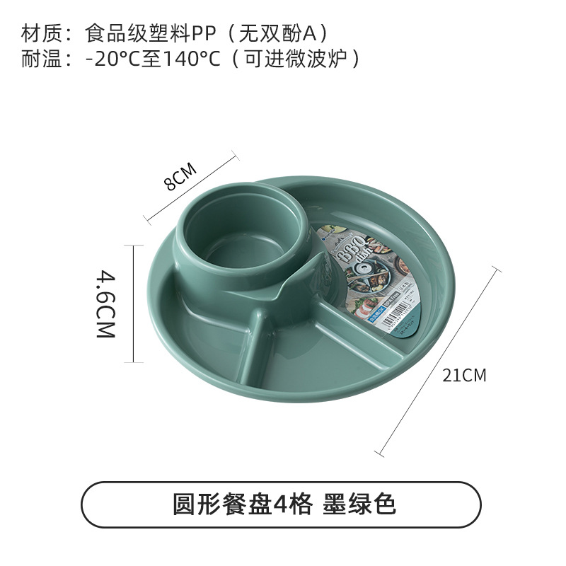 라운드 4 다크 그린