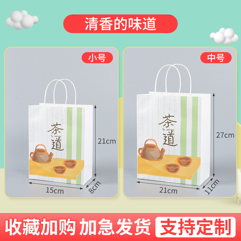 향기로운 맛; 크래프트 종이; 15*8*21