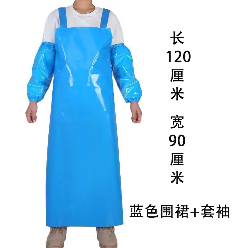 20 실크 블루 앞치마 소매 120*90