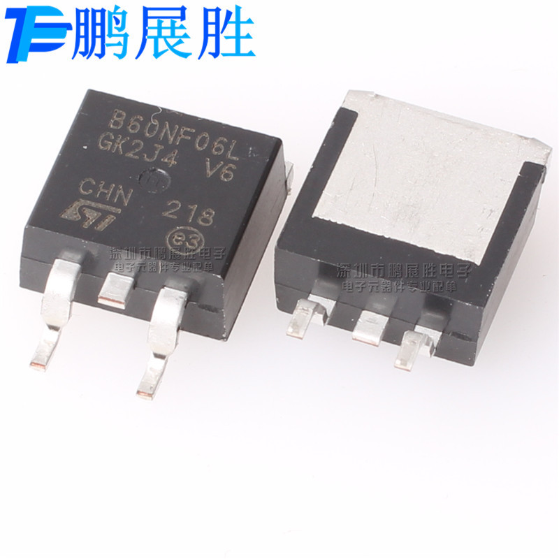 STB60NF06L B60NF06L 贴片 TO-263 N沟道 60V 60A 场效应管 MOS管