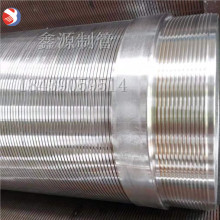 约翰逊滤水管 降水防砂井管 温泉滤水管 地热井滤管 石油防砂筛管