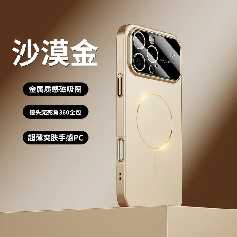 iPhone16PROMAXに適した17秒で変身する携帯電話ケース、大きな窓、つや消しの細いリング、磁気吸引、Apple 15/14 New|undefined