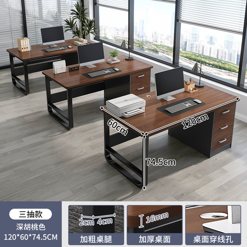 Mesa de oficina de personal mesa y silla de oficina combinación simple moderna mesa de computadora de escritorio de una sola posición para oficina especial