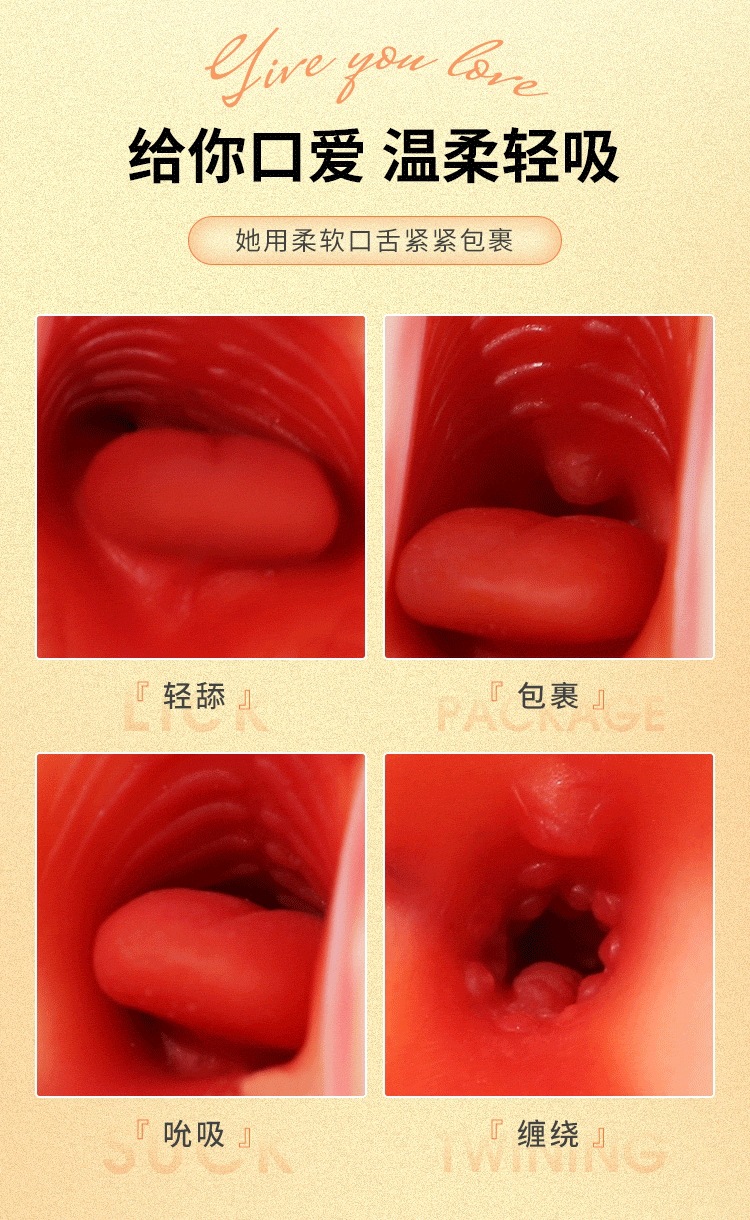 Fujiwara Kei Two-Tone Double-Layer Male Masturbator with Vaginal, Anal and Oral Orifices — detail image 13