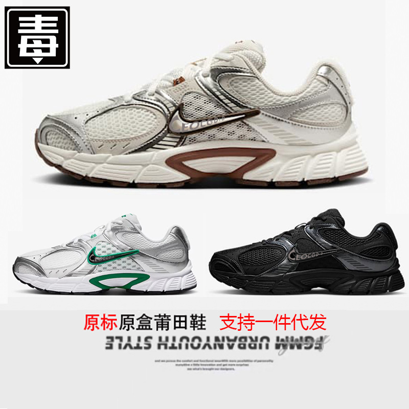 Putian Shoes Naike Guan V5 Rnr Men's and Women's Mesh Dad Shoes Low-Top Cushioning Sports Retro Casual Running Shoes