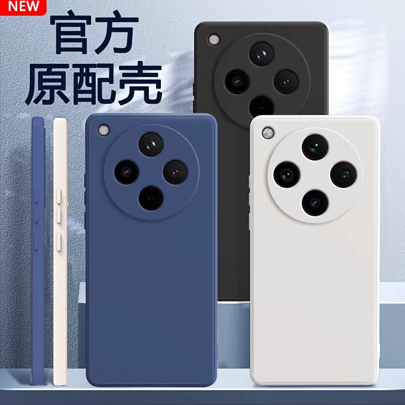 Применимый OPPOFINDX8PRO чехол для мобильного телефона FindX8 новый Find жидкокристаллический силиконовый чехол OPPO все