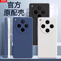 Применимый OPPOFINDX8PRO чехол для мобильного телефона FindX8 новый Find жидкокристаллический силиконовый чехол OPPO все