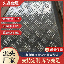 3003���y�X�����H24��l��ָᘹ���̨�b�3mm�����X���X��