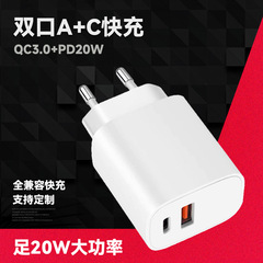 二口A C欧州規格pd20w携帯電話充電器はアップルpd充電ヘッド急速充電セット欧州標準充電器を適用する