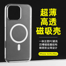 �m��iPhone16Pro����PC�֙C��16/6.1���Ӳ��������  ��͸���l�S