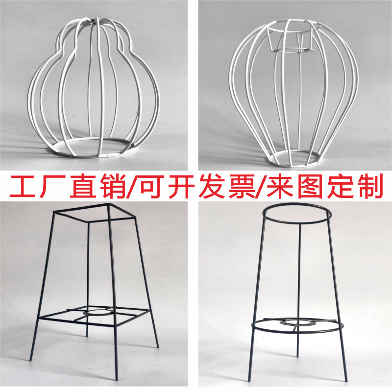 DIY编织台灯架灯笼手工吊灯架五金架棉绳灯罩底座材料创意配件|undefined