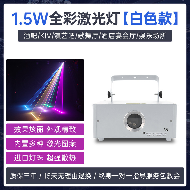 KTV flash atmósfera luz controlada por voz Barra de discoteca luz dinámica bicicleta habitación animación a todo color luz láser Luz de la etapa