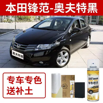 Avtomobil boya qələmləri – Taffeta White - honda-fengfan-offte-black