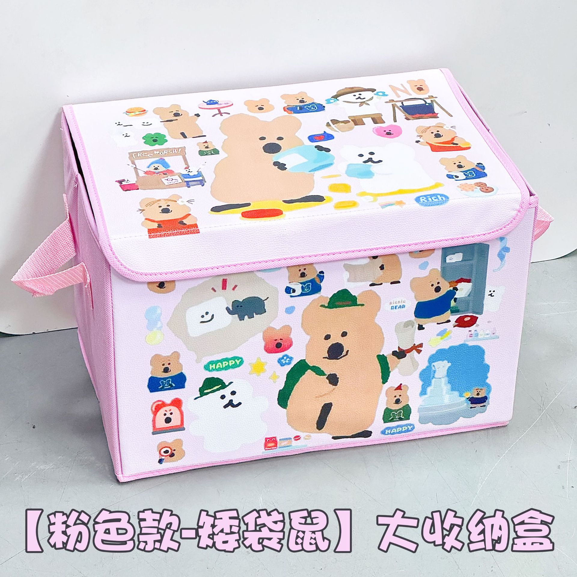 대형 수납함 - 핑크 꼬마 캥거루