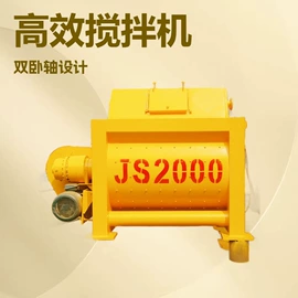 混凝土机械;储罐;输送机