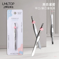 ラメラのステンレスの眉を挟んで眉を挟みます。
