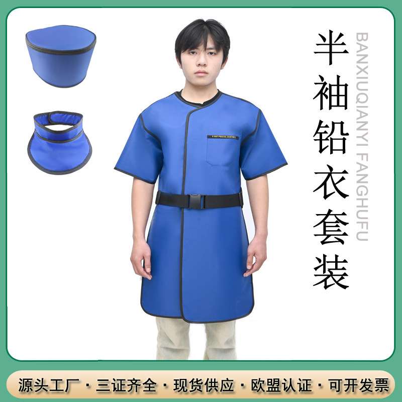 鉛服 鉛ブランケット 保護カーテン 鉛ハンガーセット 放射線場所に適しています|undefined