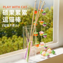 跨境热销逗猫棒竹子长杆耐咬猫玩具磨牙自嗨解闷消耗体力宠物玩具