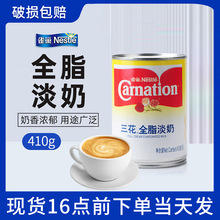 ��������410g���bȫ֬�����͟��������̲���������ƷС���b