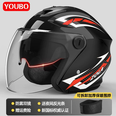 Motosiklet kaskı (dəbilqə) | helmet winter warm safety - new-national-standard-3c-category-a-black-cool-pattern-scarf