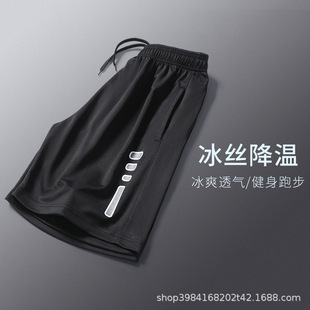 Men's Summer Running Sports Shorts, Ice Silk, Thin, Quick-Dry, Loose Fit, Basketball, Fitness Training, Casual Knee-Length Shorts, Air Conditioning