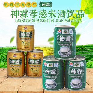 �����y�����׾���¶238g*8 ���b��������Ϻ����aТ���׾�