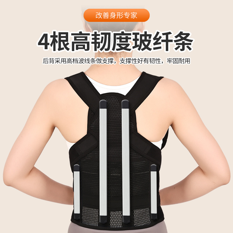 跨境男女驼背矫正带圆肩驼背矫姿带夏儿童开肩带直背内穿隐形贴肤|undefined