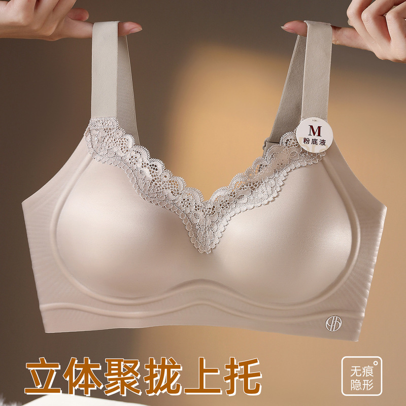 Original Patented 227 Classic Style Seamless Satin Underwear for Women with Jelly Soft Gel Strips, Comfortable Push-Up Bra That Gathers Side Breasts