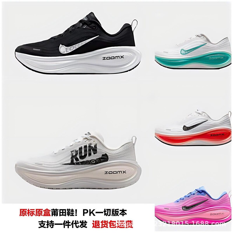Putian Shoes Pure Original Nike Official Moon Landing Vomero 18 Men's Shoes Plus Mesh Thick-Soled Running Shoes for Men and Women Sports Shoes Putian Shoes Pure Original Nike Official Moon Landing Vomero 18 Men's Shoes Plus Mesh Thick-Soled Running Shoes for Men and Women Sports Shoes