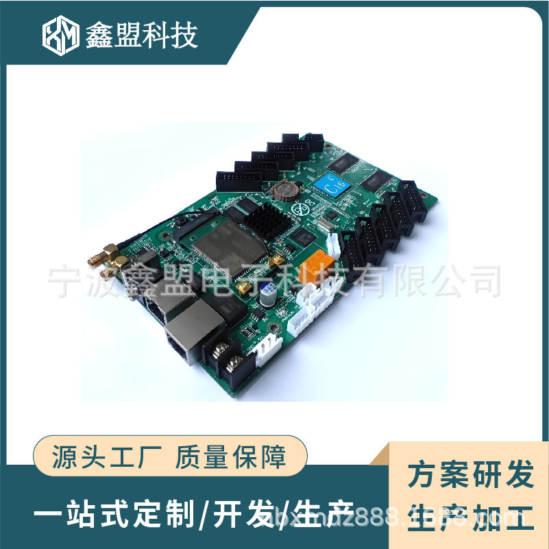 HMI、TFT彩屏板各类线路板加工生产PCBA开发定制