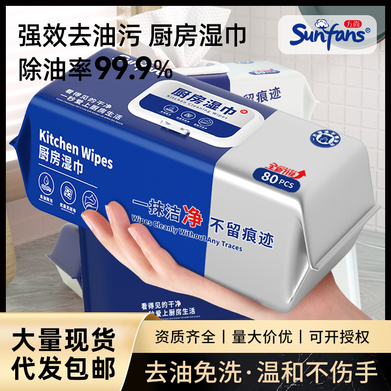 Postage kitchen wet wipes strong to remove oil stains and increase thickening range hood kitchen cleaning wet wipes 80 smoking affordable