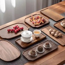 日式创意复古相思木长方形餐用托盘圆形平盘木质茶杯水杯水果盘