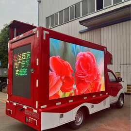 程力小型车专业广告厢式车国六排放跃进广告车 图片配置价格