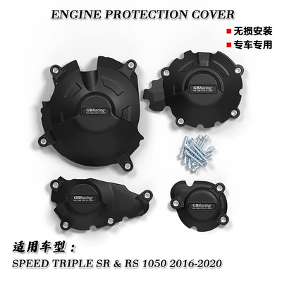 Motorcycle Safety Supplies – Side Cover