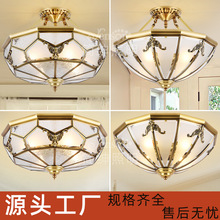 欧式吸顶灯全铜美式卧室灯客厅灯简约温馨浪漫房间门厅阳台过道灯