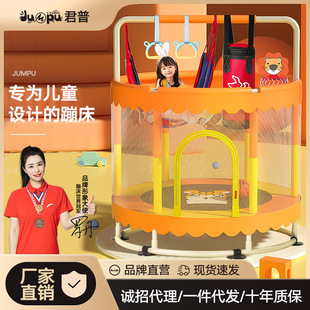 Trampoline, toy indoor for jumping